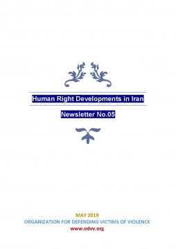 Human Rights Developments in Iran