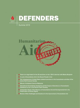  Aid - Defenders Summer 2019