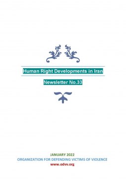  Iran - Human Right Developments in Iran
