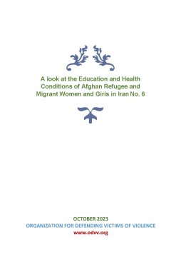  Iran - Refugees’ Newsletter No.6. OCT 2023
