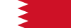 Bahrain-Disastrous-move-towards-patently-unfair-military-trials-of-civilians - Bahrain and the Universal Periodic Review