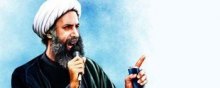   - ODVV Statement : Stop Sheik Namar Imminent Execution