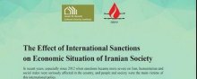 The Effect of International Sanctions on Economic Situation of Iranian Society - 1