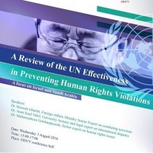   - ODVV to Hold a Technical Sitting on the Evaluation of the Functionality of the UN in the Prevention of Human Rights Violations