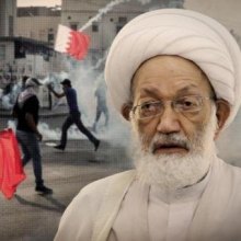  Ban-ki-Moon - Stop Repressions in Bahrein