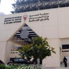  Al-Khalifah - Bahrain revokes nationality of dozens of political dissidents