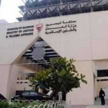  S-AZ-S-AZ-S-ZA-S-AZ-human-rights - Bahrain revokes nationality of dozens of political dissidents