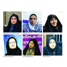  managerial-job - Women win highest ever seats in Tehran council election