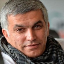  Amnesty-International - Bahrain: Jail term for human rights defender Nabeel Rajab exposes authorities’ relentless campaign to wipe out dissent