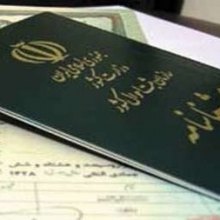  women - Children of Iranian mothers and Afghan Fathers to Get IDs