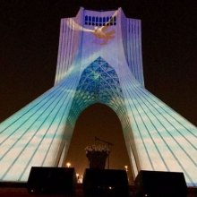 21 Sep 2017 - UNESCO Celebrates International Day of Peace - Azadi tower