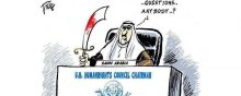  human-rights-council - Call for the Suspension of Saudi Arabia’s Membership at the Human Rights Council