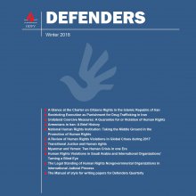 Defenders winter 2018 - 000