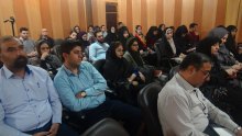 Specialised Education Course on the UN System and its Activities in Iran - Specialised Education