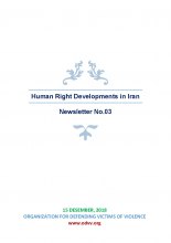 Human Rights Developments in Iran - Human Rights Development  Newsletter 03_Page_01
