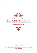 Human Rights Developments in Iran - Human Rights Development  Newsletter 04