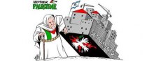  Amnesty-International - The 71th anniversary of Palestinian Nakba Day