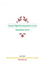 Human Right Developments in Iran - Jeld