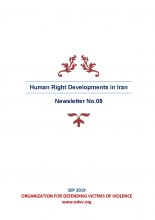 Human Right Developments in Iran - Human Rights Development  Newsletter 08  _Page_01