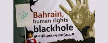  Prisoner - A Brief Look at Human Rights Violations: (part 12) Bahrain