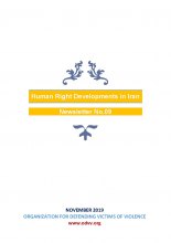 Human Right Developments in Iran - Human Rights Development  Newsletter 09 _Page_01