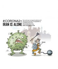  Victims - Iran struggling with sanctions & corona virus