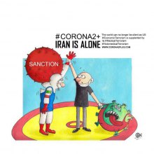 Iran struggling with sanctions & corona virus - cover 9