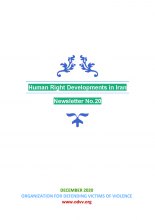 Human Right Developments in Iran - Newsletter 20