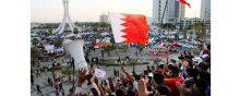 Amnesty-International - A brief look at human rights violations: (part 17) Bahrain