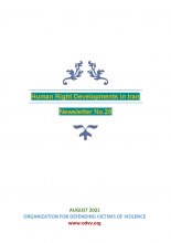 Human Right Developments in Iran - Human Rights Development  Newsletter 28