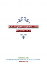 Human Right Developments in Iran - Newsletter 36. 2022